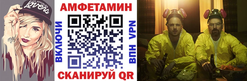 АМФЕТАМИН 97%  Южно-Сахалинск 