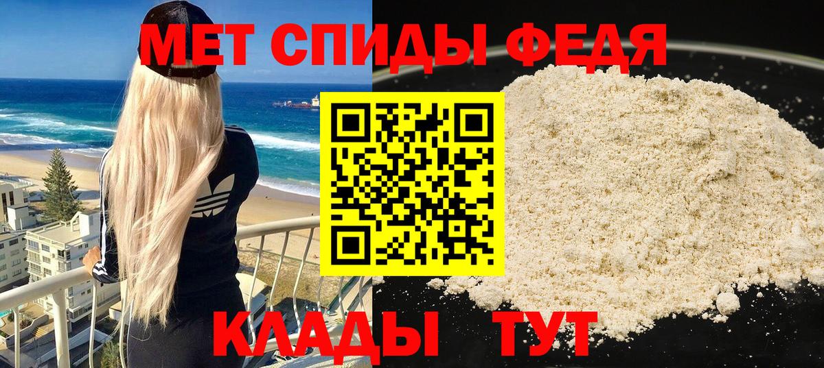 Амфетамин  Вход с VPN  Южно-Сахалинск  Amphetamine Premium 