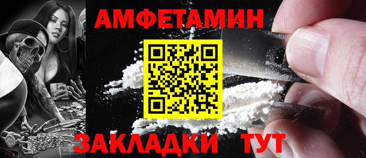 Экстази  ГАШ  Героин  Каннабис  Cocaine  Меф  Южно-Сахалинск  Вход с VPN  ГАШ  Меф МЯУ МЯУ кристаллы 