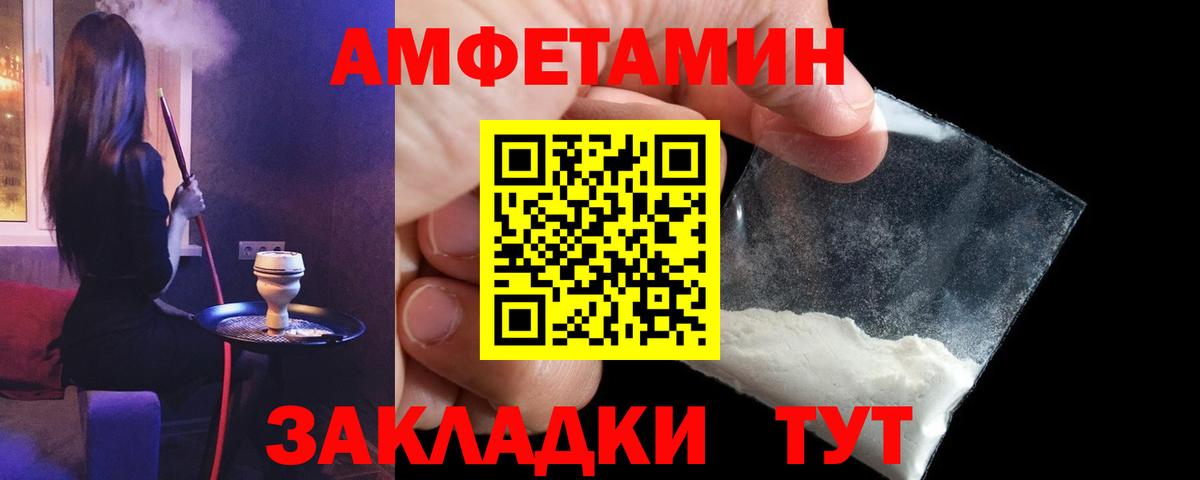 АМФ Premium Южно-Сахалинск