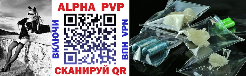 Alpha-PVP СК  купить наркотик  Южно-Сахалинск 