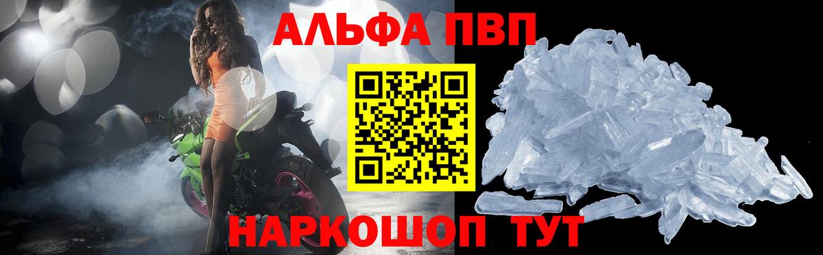 А ПВП СК  APVP Соль  Южно-Сахалинск  Вход с VPN 