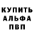 Амфетамин Premium Atake