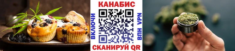 Еда ТГК марихуана Южно-Сахалинск