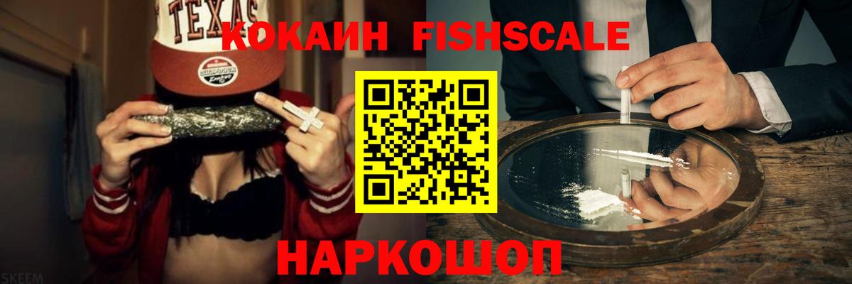 Южно-Сахалинск  Кокаин 98%  КОКАИН 98%  хочу   Вход с VPN 