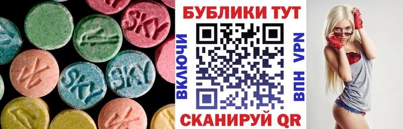 ЭКСТАЗИ louis Vuitton  наркошоп  Южно-Сахалинск 