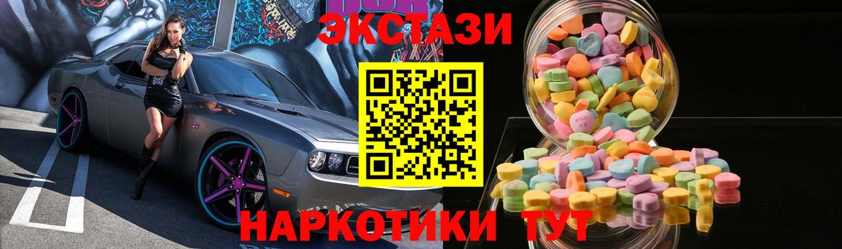 Южно-Сахалинск  Экстази  Вход с VPN  ЭКСТАЗИ louis Vuitton 