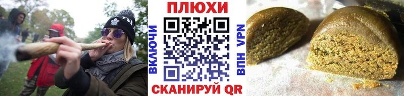 Гашиш Изолятор  Южно-Сахалинск 