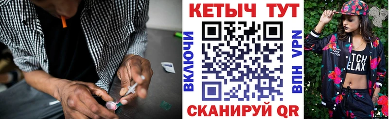 мега ссылка продажа наркотиков Южно-Сахалинск Кетамин VHQ