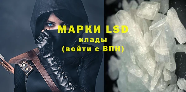 экстази Алексин
