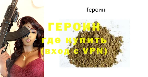 PSILOCYBIN Волосово