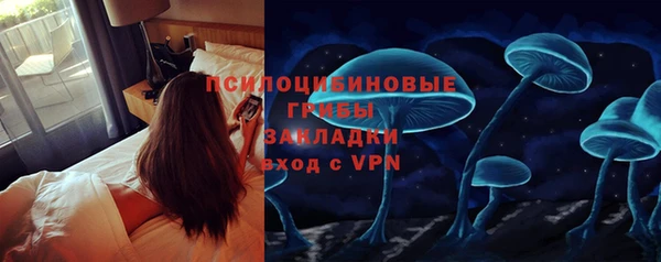 марки lsd Володарск