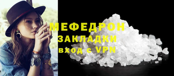 тгк Лихославль