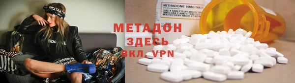 героин Зеленодольск