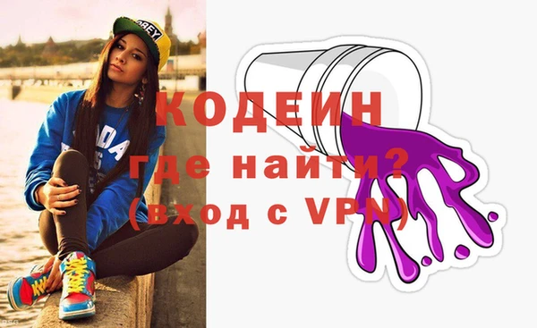 каннабис Волоколамск