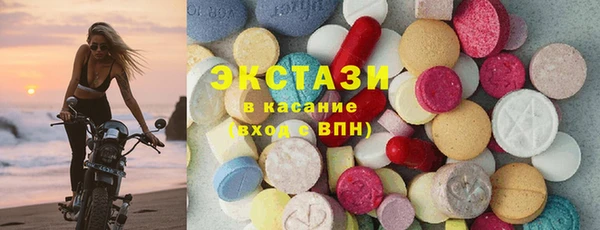 наркотики Зеленокумск