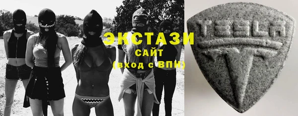 экстази Алексин