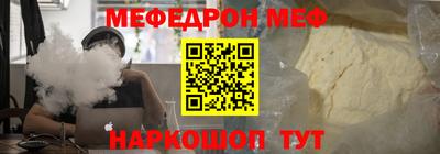 бошки Лениногорск