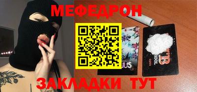 кокаин Кунгур