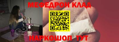 кокаин Кунгур