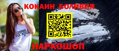 кокаин Кунгур