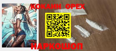 мяу мяу мука Лесной