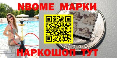 мдма Кулебаки