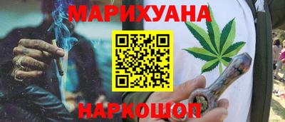 мефедрон мука Кумертау