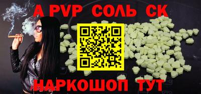 мефедрон мука Кумертау
