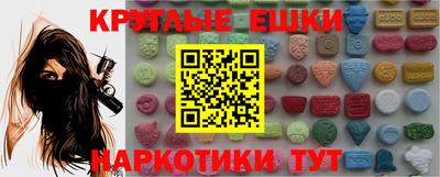 кокаин Кунгур