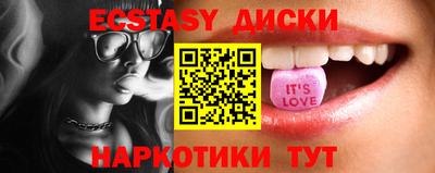 кокаин Кунгур
