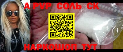 кокаин Кунгур
