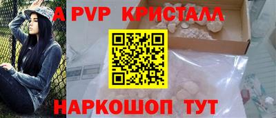 кокаин Кунгур