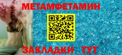мефедрон мука Кумертау