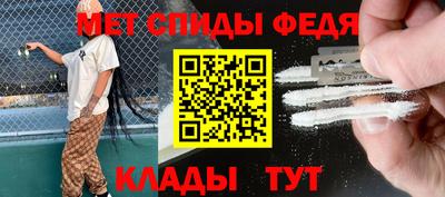 мдма Кулебаки
