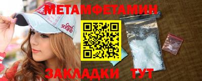мдма Кулебаки