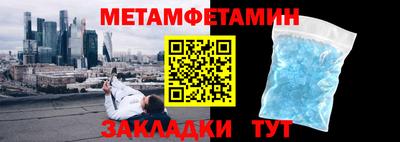 мдма Кулебаки