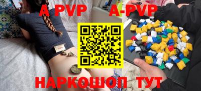 мефедрон мука Кумертау