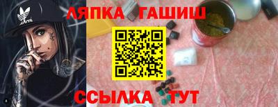 кокаин Кунгур