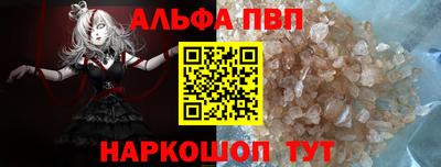 кокаин Кунгур