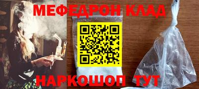 мдма Кулебаки