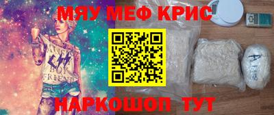 кокаин Кунгур