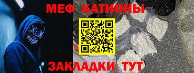 мефедрон мука Кумертау