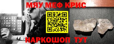кокаин Кунгур