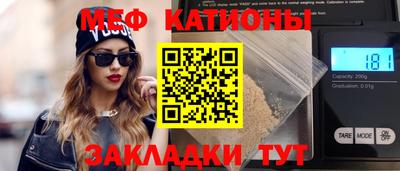 кокаин Кунгур