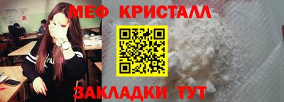 мефедрон мука Кумертау