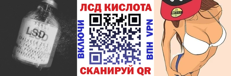 ЛСД экстази ecstasy  Южно-Сахалинск 