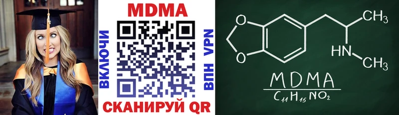 MDMA crystal  дарнет шоп  Южно-Сахалинск 