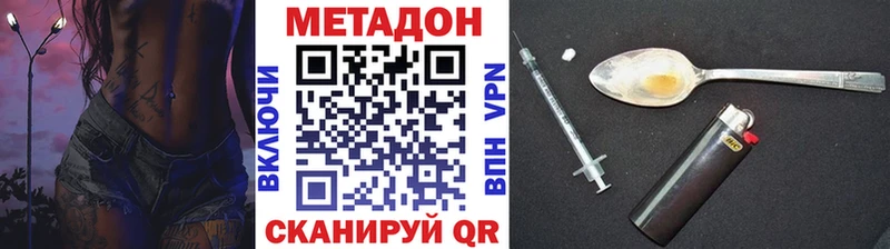 блэк спрут рабочий сайт  Южно-Сахалинск  Метадон кристалл 