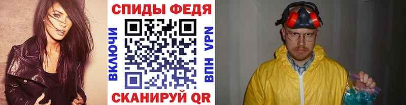 Метамфетамин мет  Южно-Сахалинск 